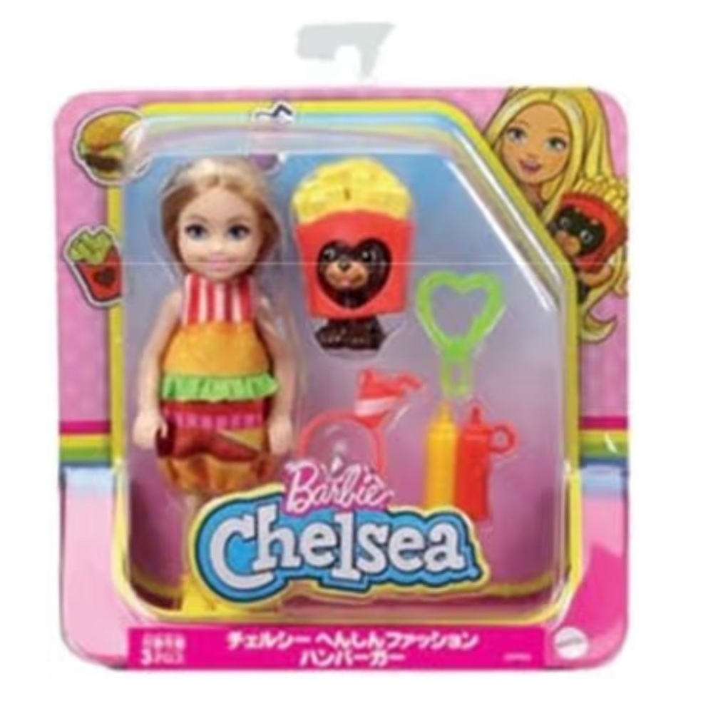 Barbie Chelsea Doll with Colorful Food Set